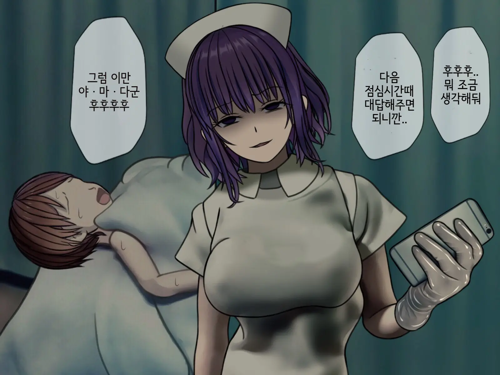 Sakusei Byoutou2 ~Seikaku Saiaku No Nurse Shika Inai Byouin De Shasei Kanri Seikatsu~ | 착정병원2 ~성격 나쁜 간호사들밖에 없는 병원에서 사정관리생활~